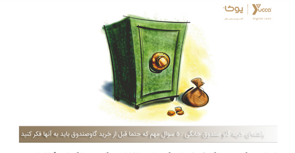 عکس گاو صندوق خانگی