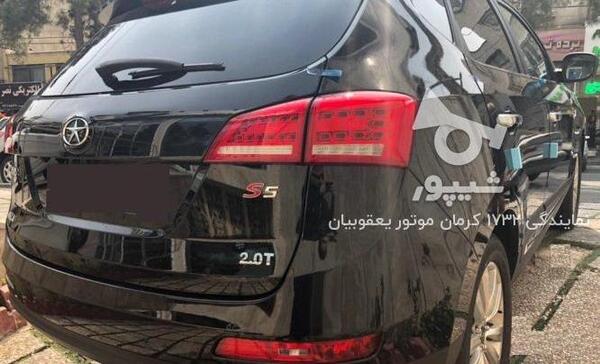 عکس جک مشکی