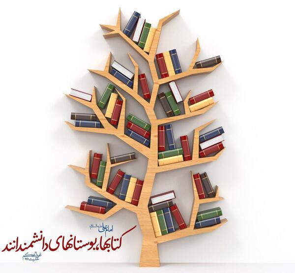 عکس کتاب و کتابخوانی