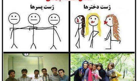 عکس نوشته عاشقانه طنز و خنده دار