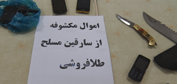 عکس مرد طلا