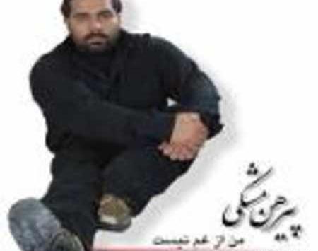 عکس مشکی رنگ عشقه