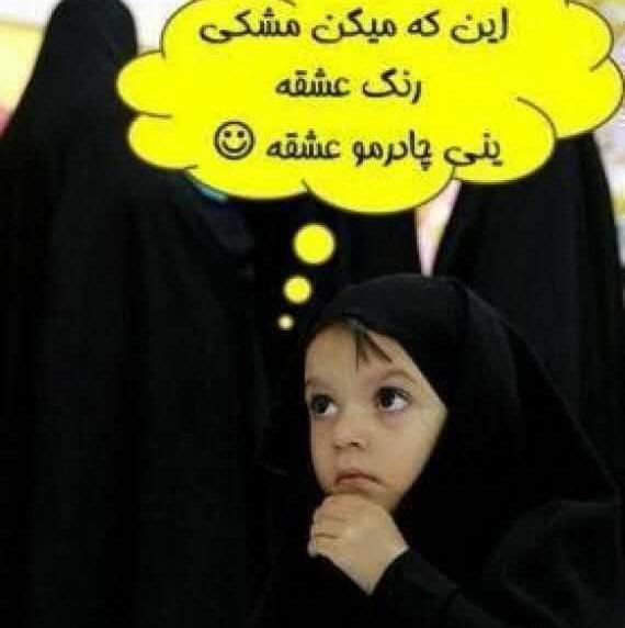 عکس مشکی رنگ عشقه