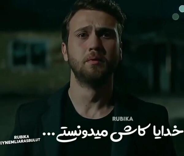 عکس غمگین یاماچ برای پروفایل