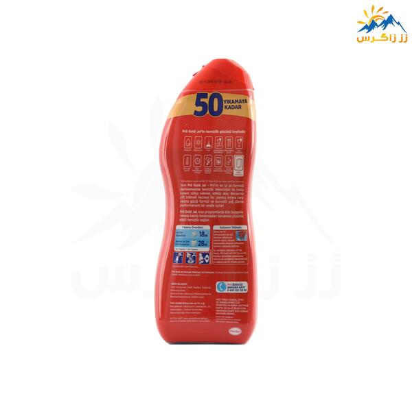 عکس مایع ماشین ظرفشویی پریل