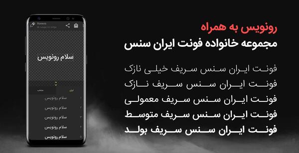 عکس نوشته ساز رونویس دانلود آخرین نسخه ۲ ۵۶