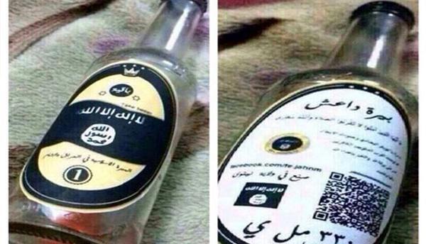 عکس آبجو اسلامی