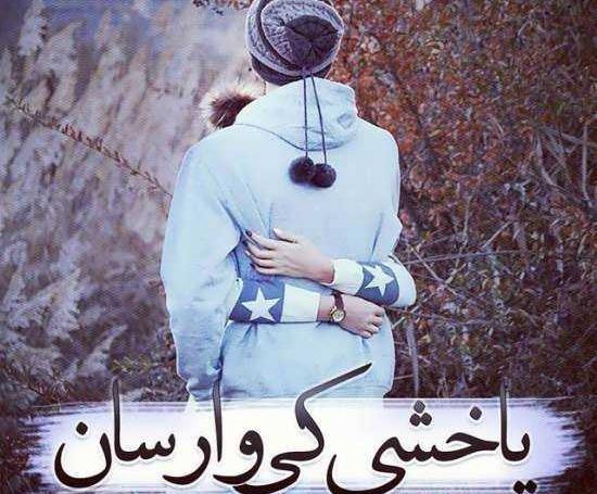 عکس نوشته تسلیت ترکی
