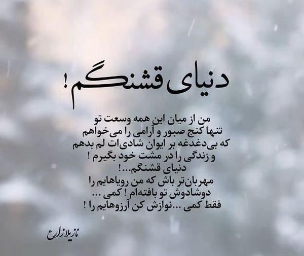 عکس مفهومی پروفایل جدید