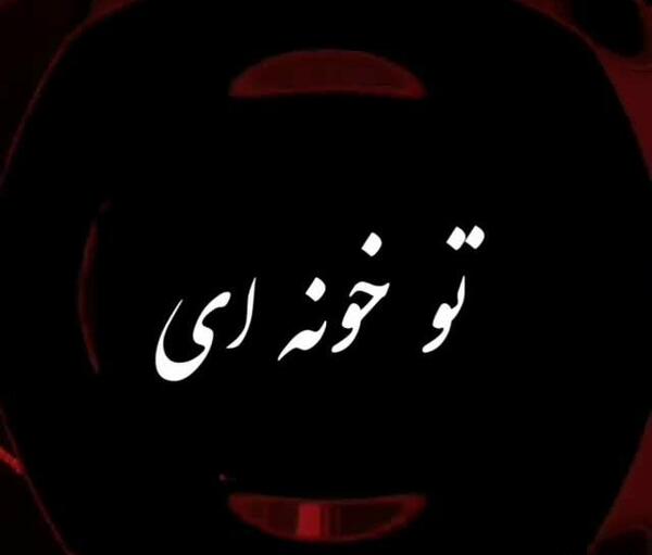 عکس گریه خیلی غمگین