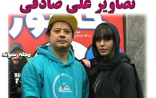 عکس خانوادگی علی صادقی