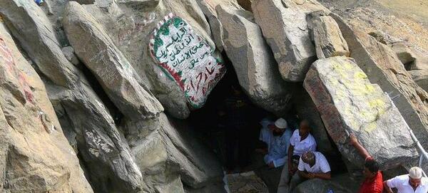 عکس خانه خدا و غار حرا