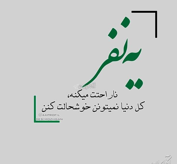 عکس عاشقانه پروفایل شاد