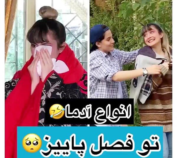 عکس های خنده دار هلیا