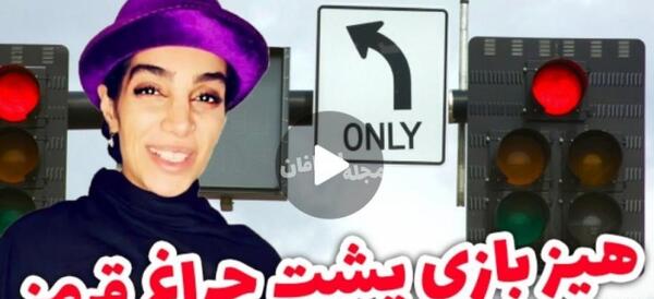 عکس های خنده دار هلیا
