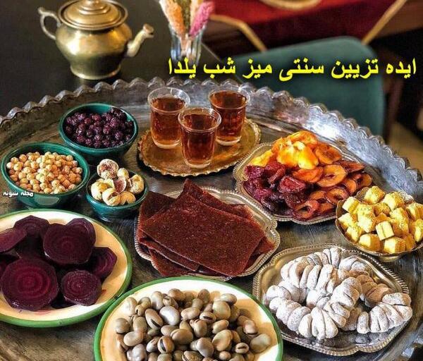 عکس ایده برای چیدن میز شب یلدا