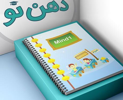 عکس ذهن نو