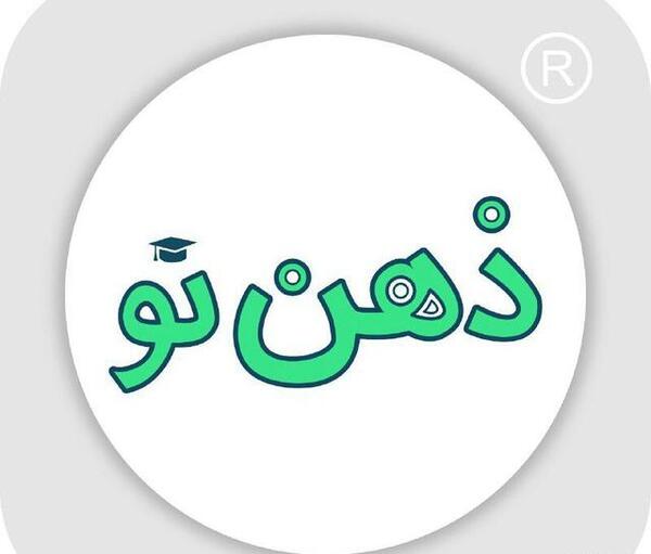 عکس ذهن نو