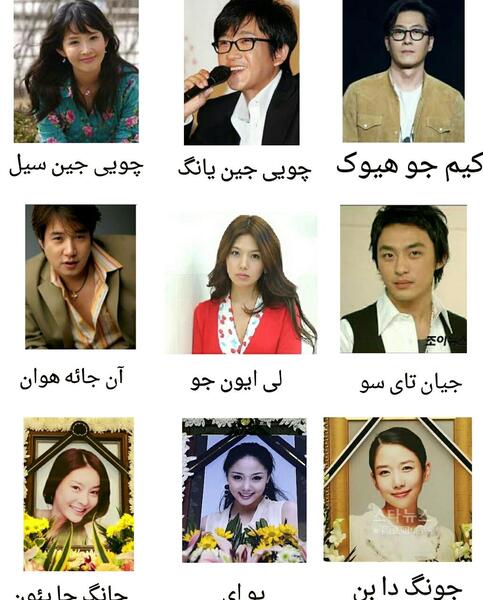 عکس لی جو هوان