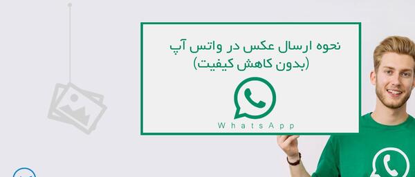 عکس های واتساپ