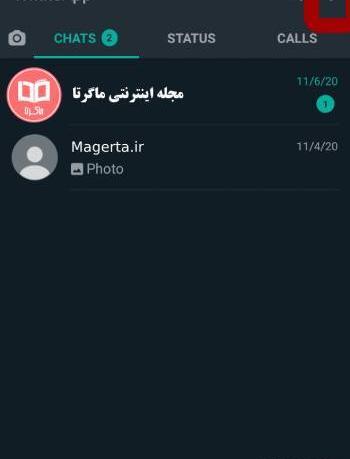 عکس های واتساپ