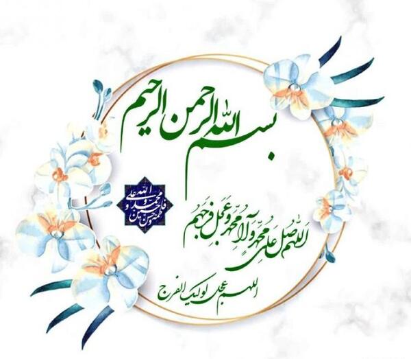 عکس صبح بخیر مذهبی