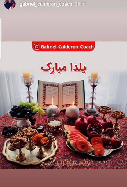 عکس یلدای پرسپولیسی