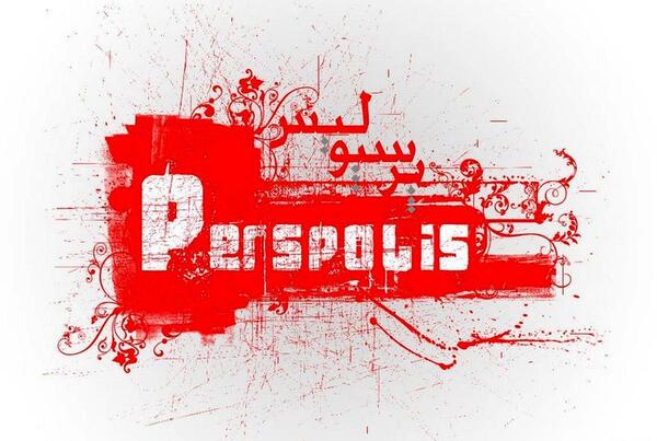 عکس یلدای پرسپولیسی