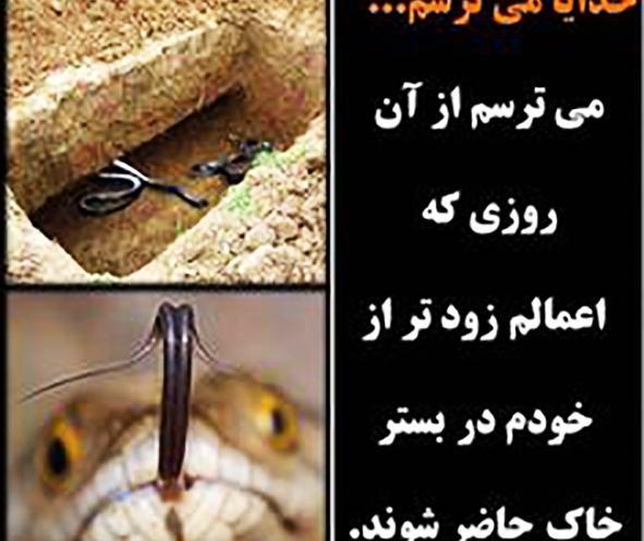 عکس نوشته خدایا لحظه ای مرا به حال خود وامگذار