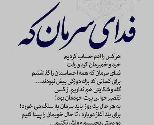 عکس پروفایلت لایک داره