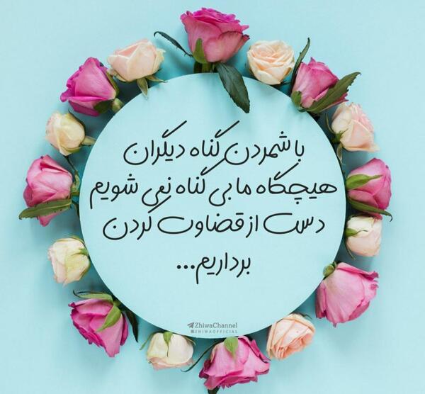 عکس پروفایلت لایک داره