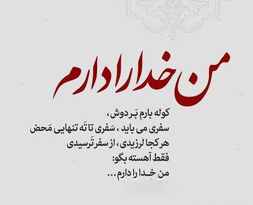 عکس پروفایلت لایک داره
