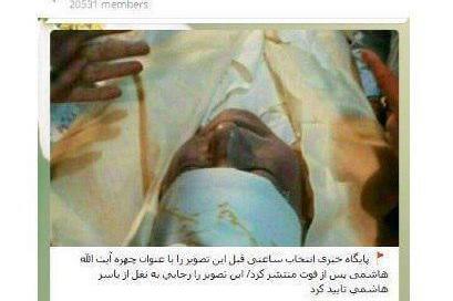 عکس فوت رفسنجانی