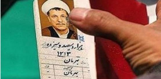 عکس فوت رفسنجانی