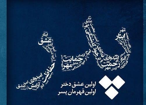 عکس برای پروفایل پدر