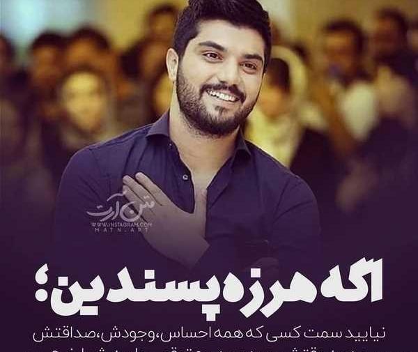 عکس نوشته های زیبا
