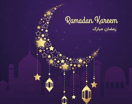 عکس های تبریک ماه مبارک رمضان