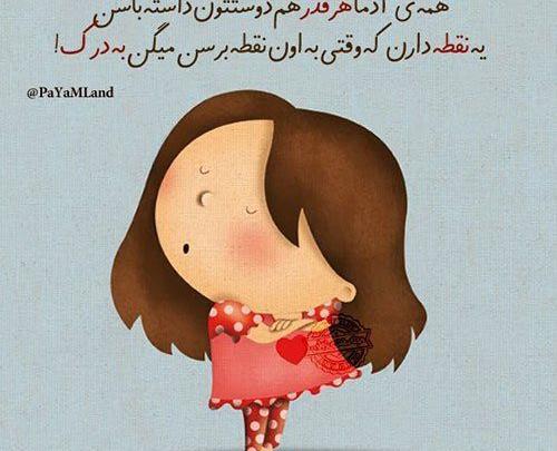 دخترونه عکس پروفایل حیوانات فانتزی