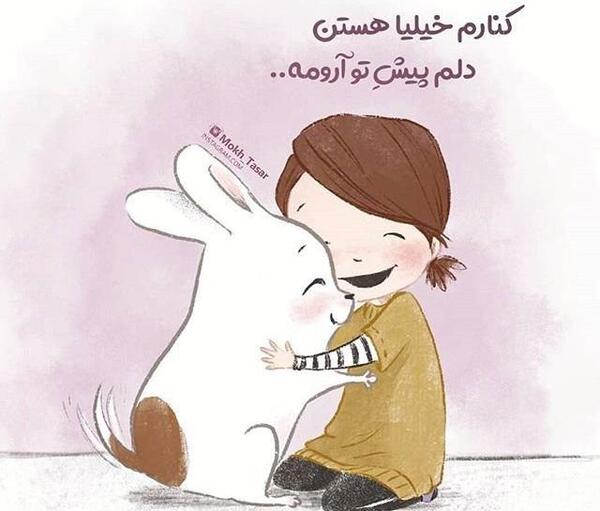 دخترونه عکس پروفایل حیوانات فانتزی