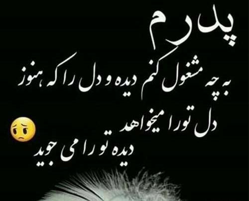 عکس از فاتحه پنجشنبه