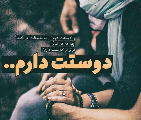 عکس نوشته عاشقانه بوسه و بغل