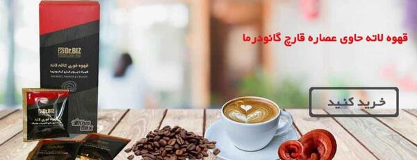 عکس قهوه لاته