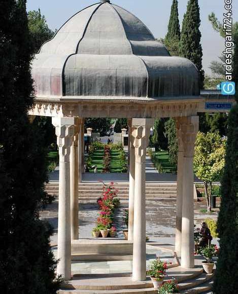 عکس گنبد حافظ