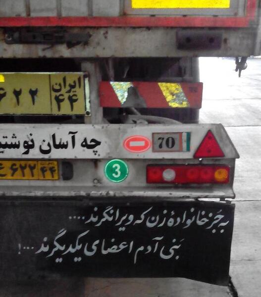 عکس طنز واقعی