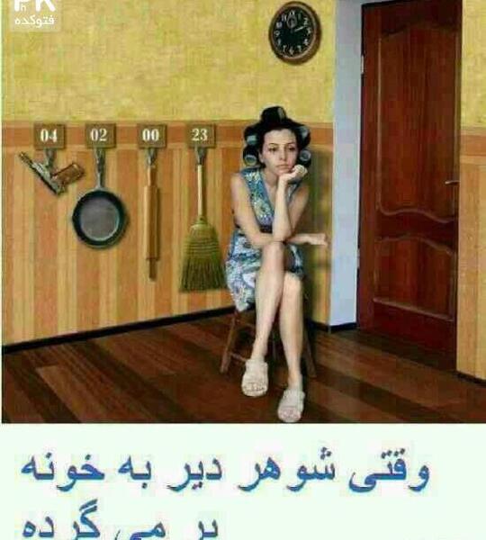 عکسهای لایک خور بالا