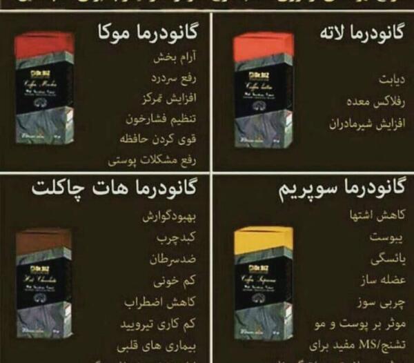 عکس قهوه سوپریم