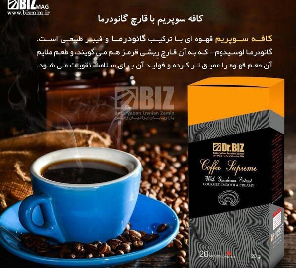 عکس قهوه سوپریم