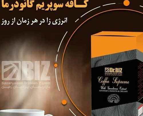 عکس قهوه سوپریم