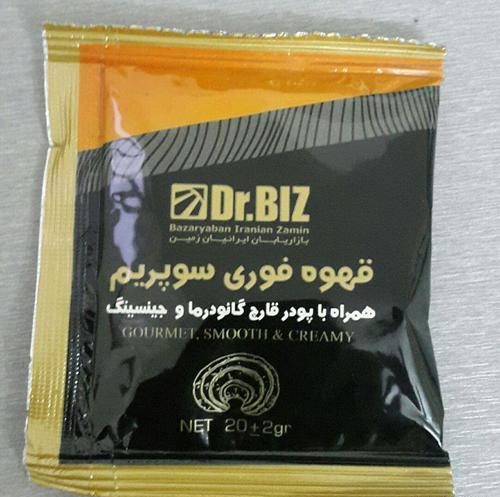 عکس قهوه سوپریم