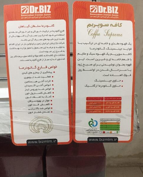 عکس قهوه سوپریم